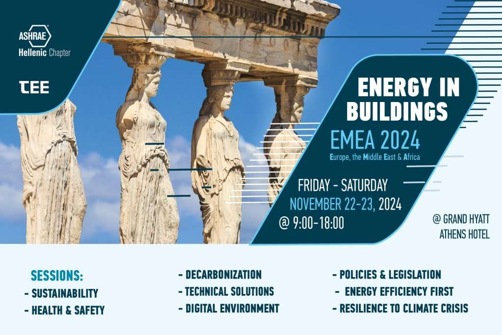 ASHRAE Hellenic chapter